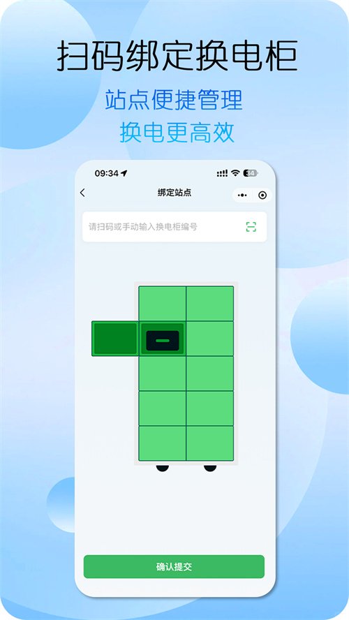 ���󻻵�app�ٷ�����v1.1.4 ���°汾