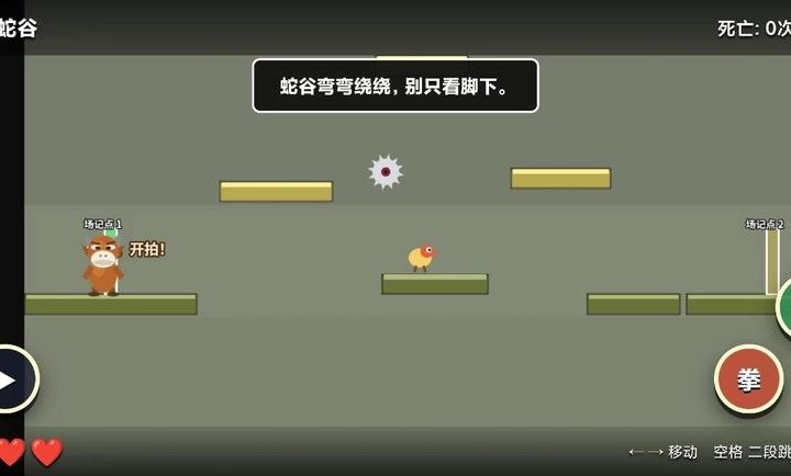 ţ��I Wanna��Ϸv1.4 ��׿��