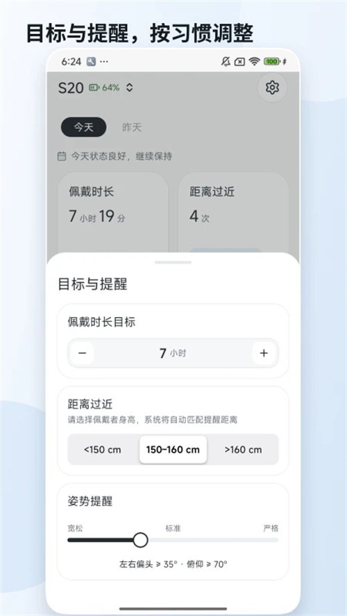 盒仔智控appv1.0.0 最新版