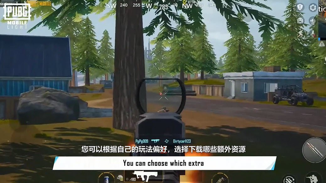 PUBG MOBILE LIGHT官方版v4.5.0 安卓版