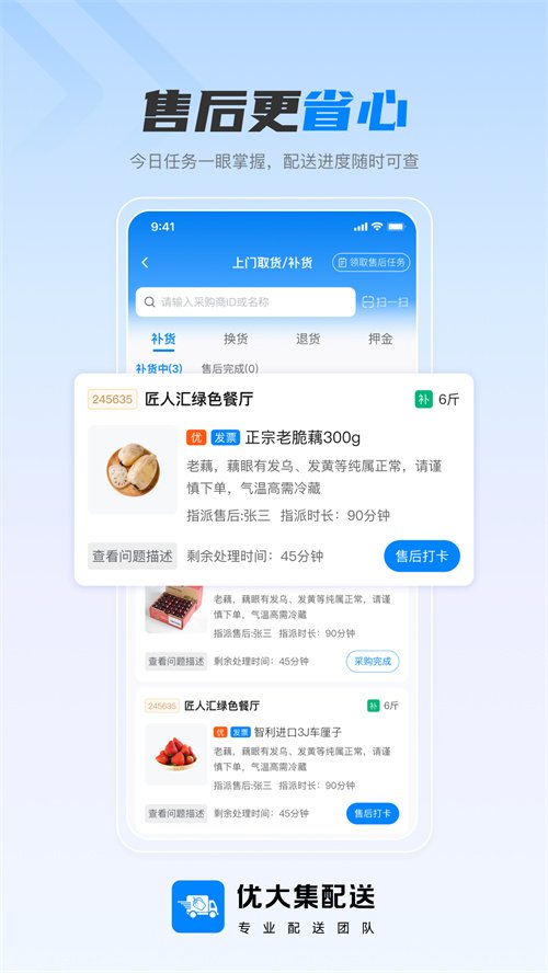 �Ŵ�����appv1.0.0 ���°�