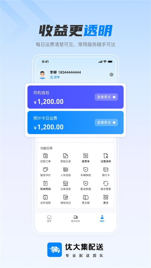 �Ŵ�����appv1.0.0 ���°�