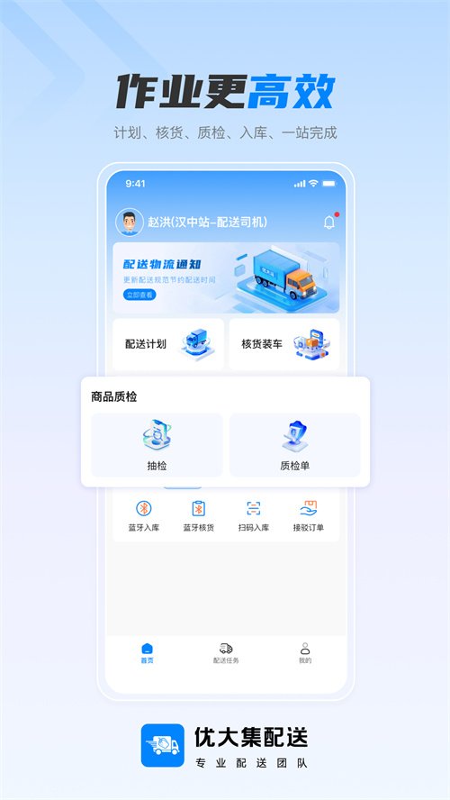 �Ŵ�����appv1.0.0 ���°�