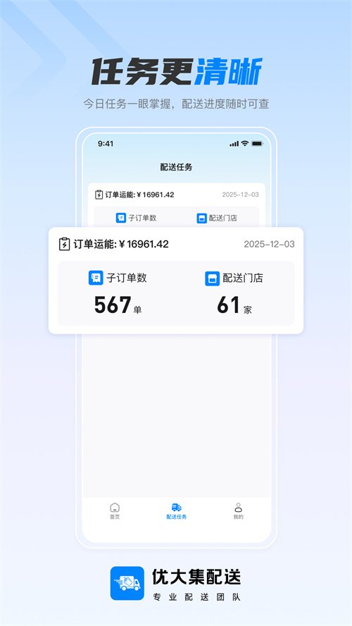 �Ŵ�����appv1.0.0 ���°�