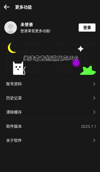 Nice Cat���°�v2025.7.1 ��׿��
