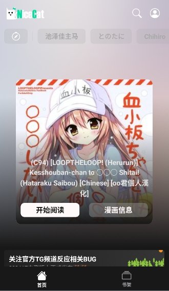 Nice Cat���°�v2025.7.1 ��׿��