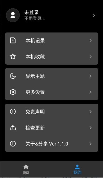 ��������������v1.1.0 ��׿��