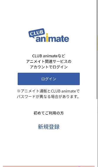 animate�ٷ�������v7.13.1 ��׿��