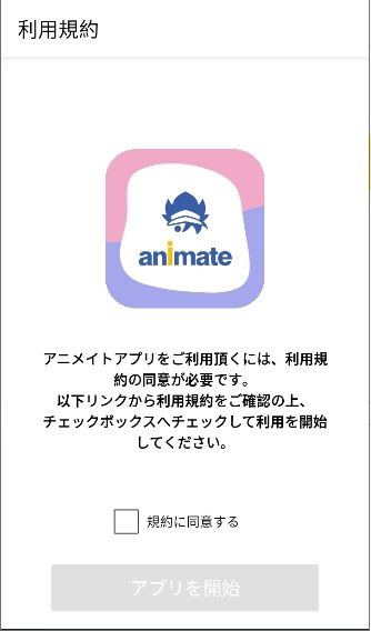 animate�ٷ�������v7.13.1 ��׿��