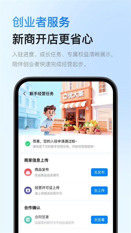�Ŵ��ƹ�appv1.0.0 ���°�