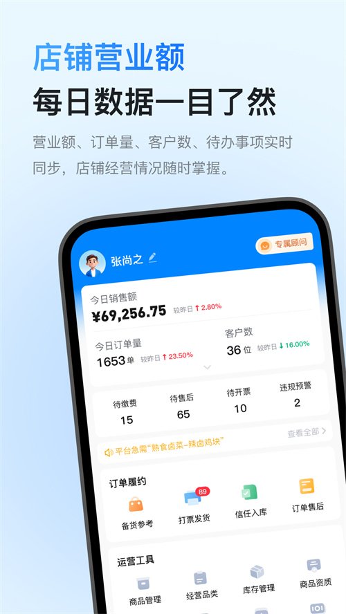 �Ŵ��ƹ�appv1.0.0 ���°�