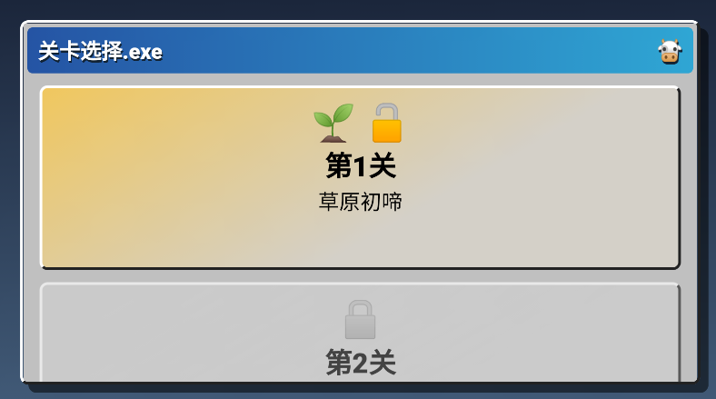 ţ��IWanna����v1.4 ��׿��