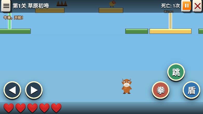 ţ��IWanna����v1.4 ��׿��