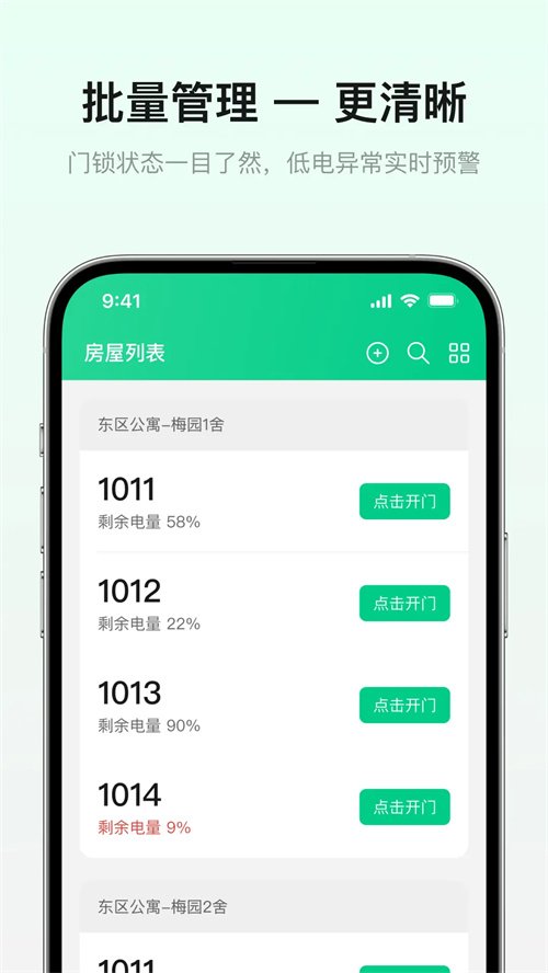 ���ഺAPP����v1.1.0 ���°�
