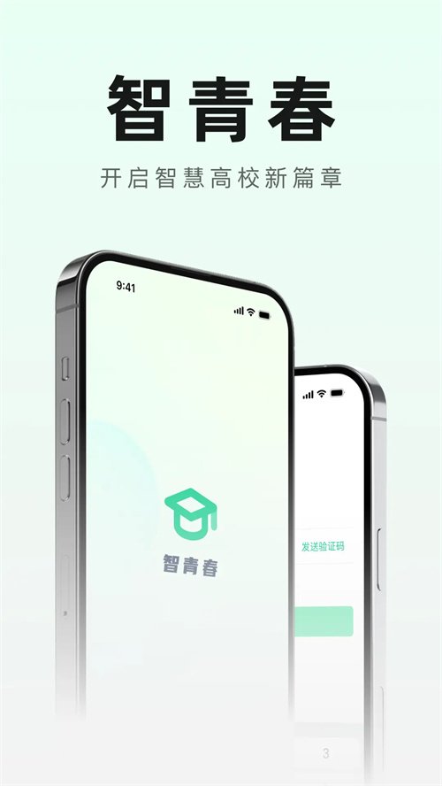 ���ഺAPP����v1.1.0 ���°�