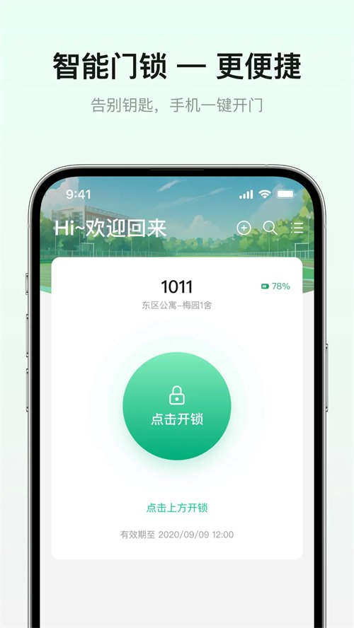 ���ഺAPP����v1.1.0 ���°�