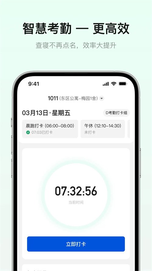 ���ഺAPP����v1.1.0 ���°�
