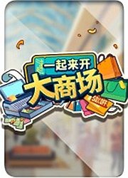 һ���������̳�pc��v1.11 �ٷ���
