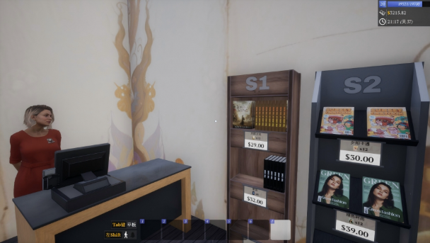 一起来开大商场pc版v1.11 官方版