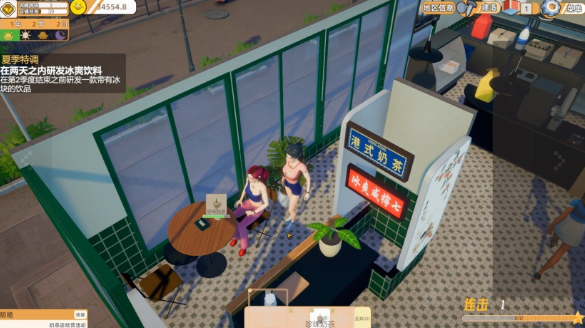 奶茶店大亨桌面版v1.0.20260802 最新版
