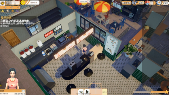 奶茶店大亨桌面版v1.0.20260802 最新版
