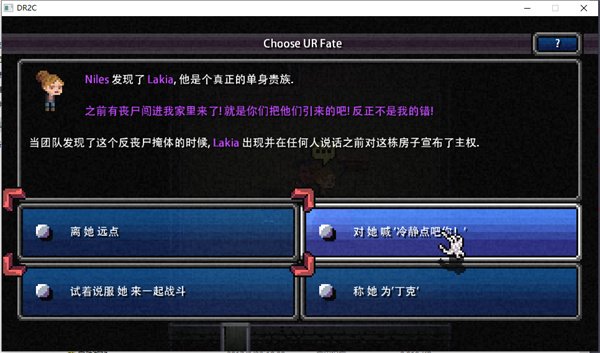 Death Road to Canada1.6.0 中文破解版