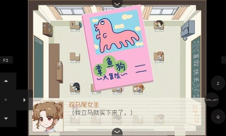 五年B班事件簿手游v1.20.023-patreon 安卓版