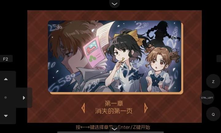 五年B班事件簿手游v1.20.023-patreon 安卓版