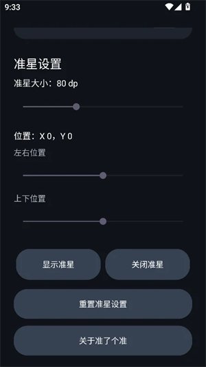 ׼�˸�׼app����v1.0 ��׿��