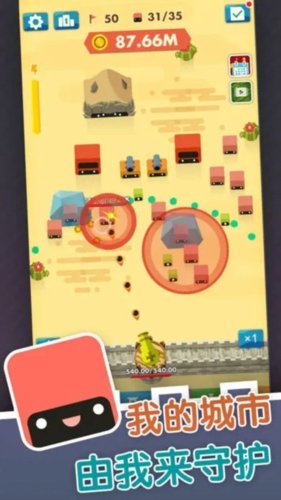 ���������ֻ���Ϸ(Eternal CANNON)v1.7.7 ���°�
