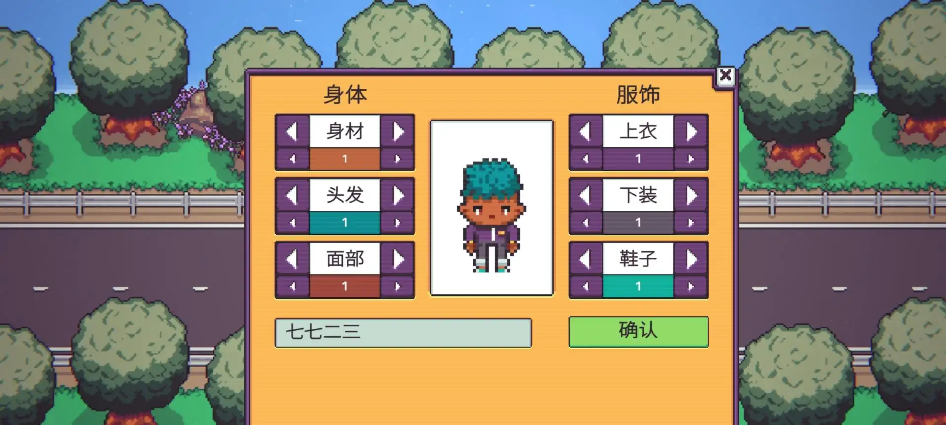 打骨折超市日记手游v1.2.2 安卓版