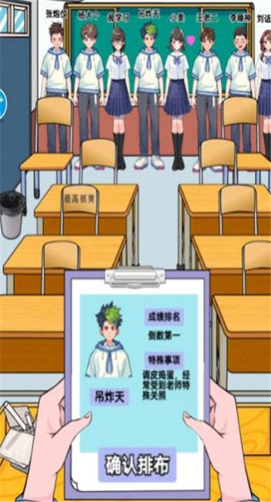 趣味梗传游戏v1.0 中文版