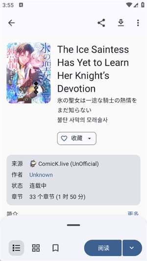 Hitori官方版v9.2.0 安卓版
