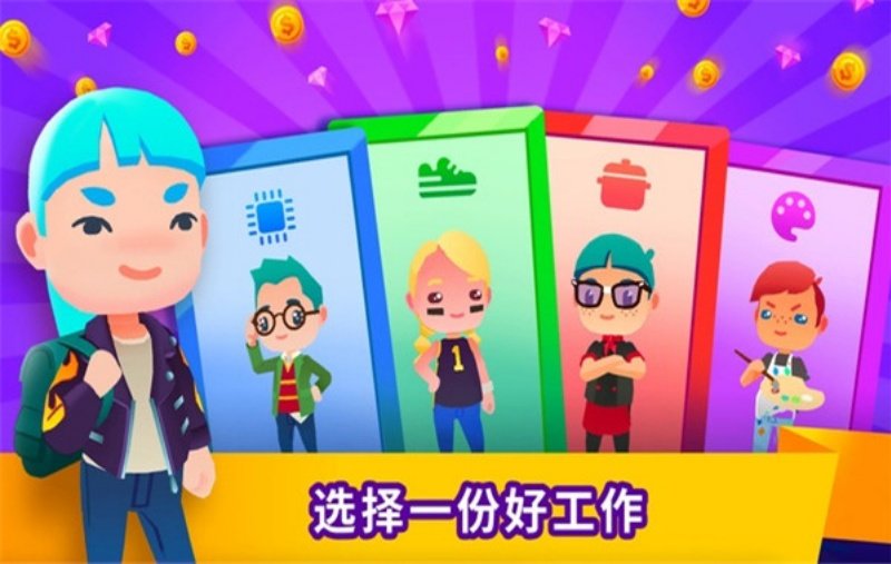 idle life��������ģ����Ϸv1.4.7 �ֻ���