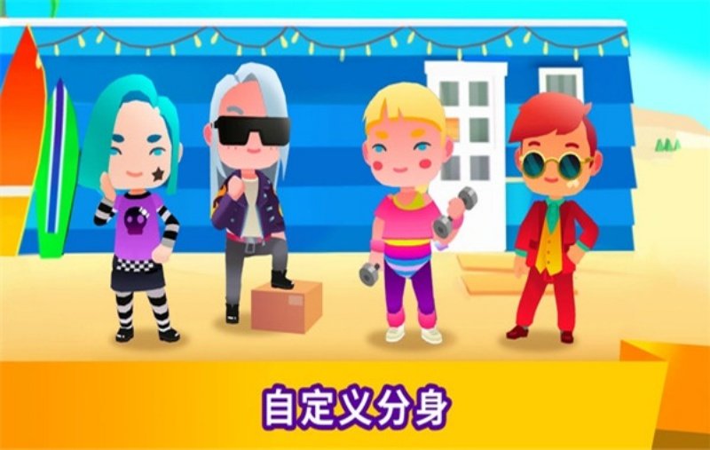 idle life��������ģ����Ϸv1.4.7 �ֻ���