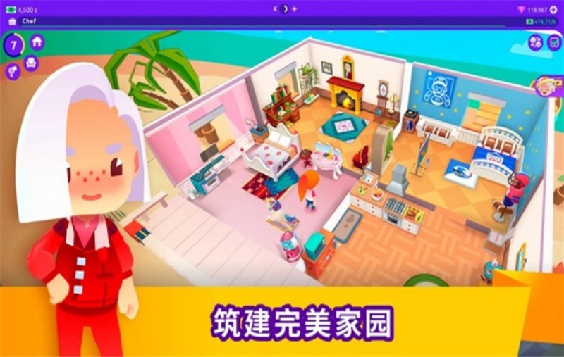 idle life��������ģ����Ϸv1.4.7 �ֻ���