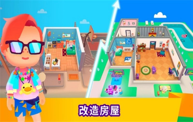 idle life��������ģ����Ϸv1.4.7 �ֻ���