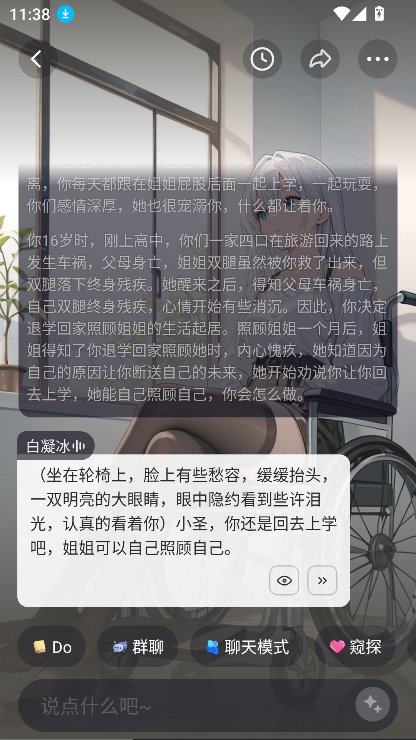 saylo繁体版下载v2.5.4 安卓版