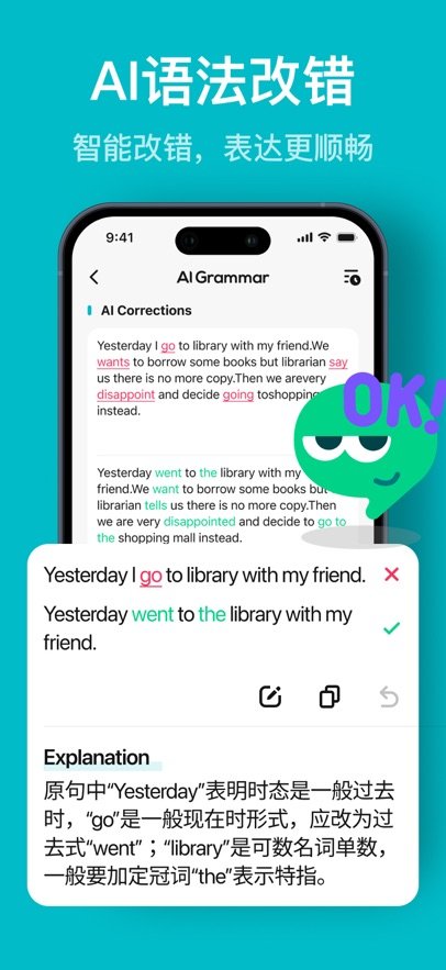 Talksy appv1.1.1 最新版