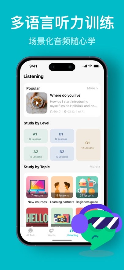 Talksy appv1.1.1 最新版