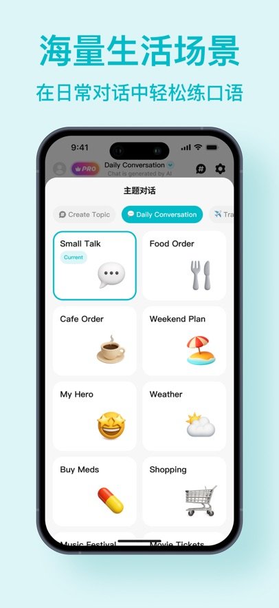 Talksy appv1.1.1 最新版