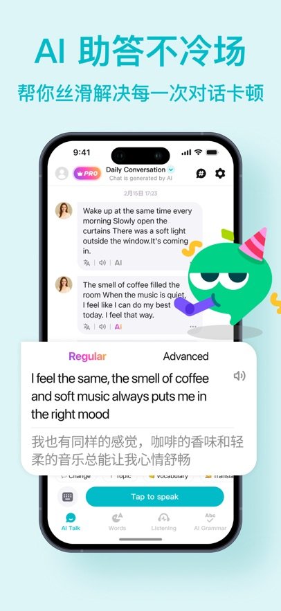Talksy appv1.1.1 最新版