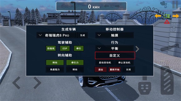 С��su7��ʻģ����
