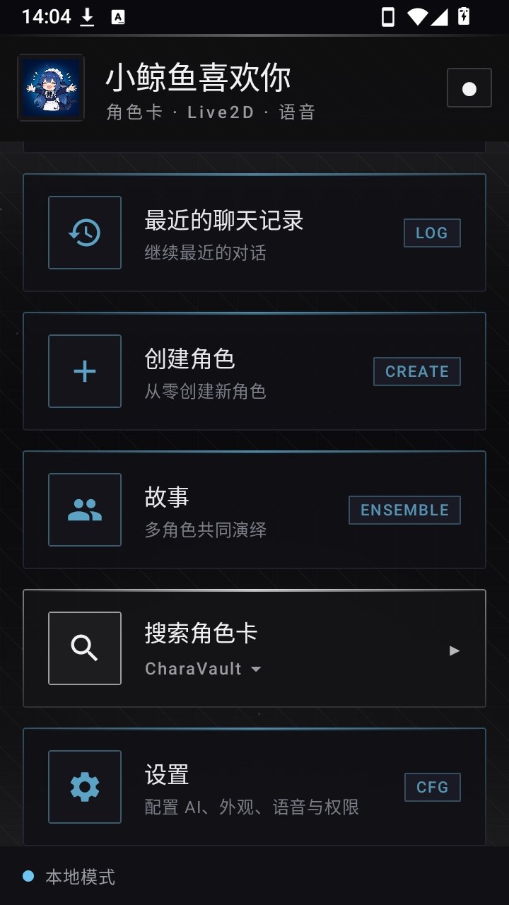 С����ϲ����app����v0.5.1 ��׿��