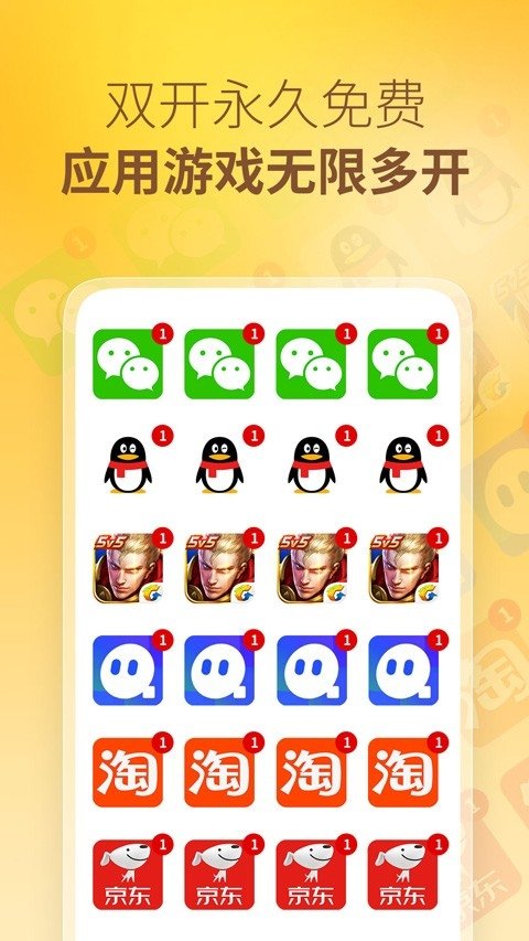 ���߷���app����v1.1.5 ��׿��