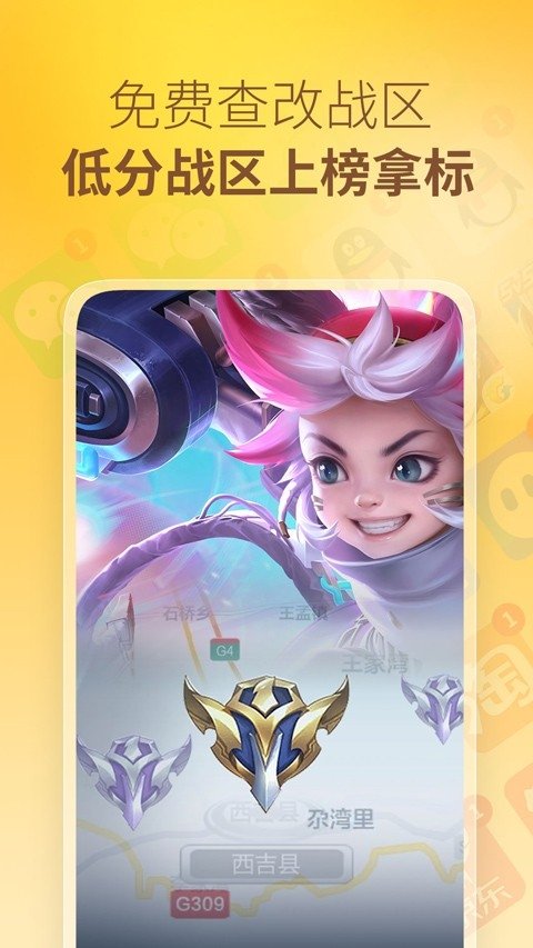 ���߷���app����v1.1.5 ��׿��