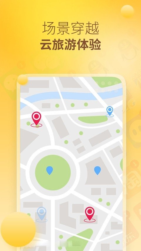 ���߷���app����v1.1.5 ��׿��