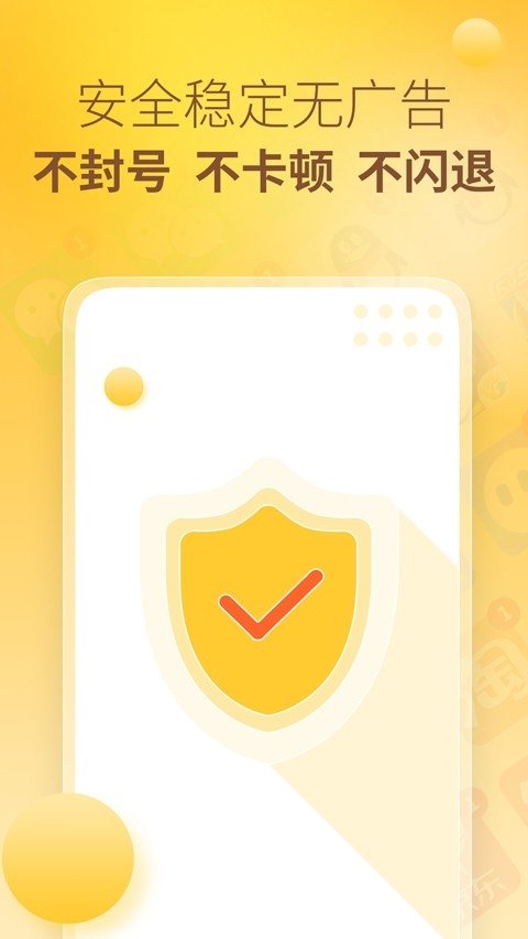 ���߷���app����v1.1.5 ��׿��