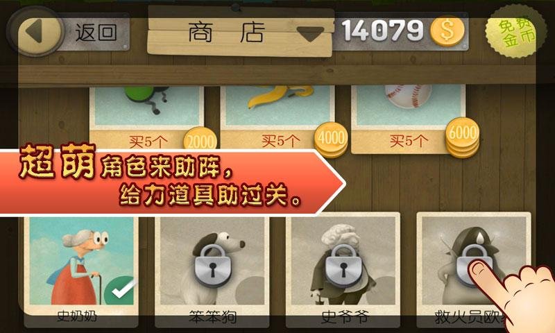�������ܿ���Ϸ���İ�v3.2.10 ��׿��