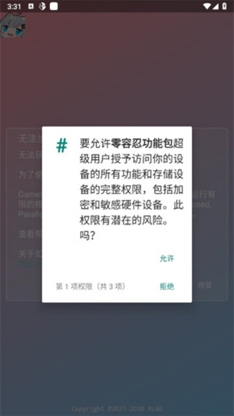 �����̹��ܰ�appv2.0.9.2 ���°�